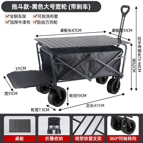 Rear flip-up black/off-road wheel/8-inch double brake universal wheel-outdoor camper + folding desktop