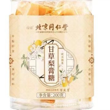 北京同仁堂罐装梨膏糖正宗润喉痰化润止肺纯正百草梨膏糖砀山正品