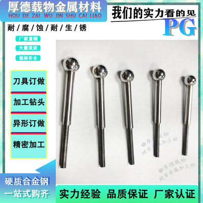 Dongguan Tungsten steel Discharge machining Coreless machining Sheet Watermill machining PG Grind machining