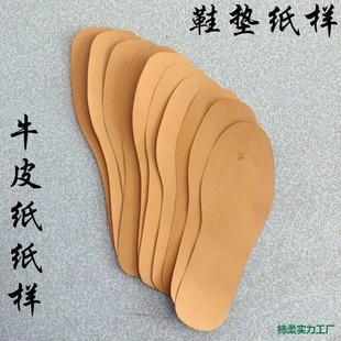 �ֹ��β�Ь��Ь��ЬЬ�Ӽ�������ЬDIY����Ь�׈D��������Ůͨ��