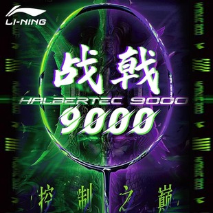 ��¿���9000��ë���Ĺ������ȫ̼���w�S�����͌��I������Ʒ