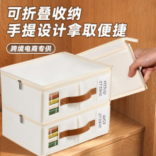 跨境床上四件套收纳分层盒防尘带盖可视家居衣柜折叠整理收纳箱