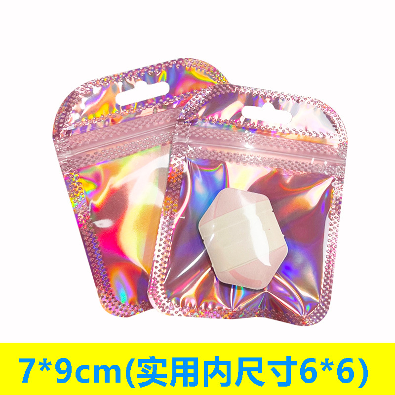 正方形のセルフシール包装袋現物両面透明ゴム袋四角い袋白いセルフシール袋大珠光袋