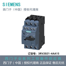 3RV2021-4AA15���T�Ӕ�·�����Y���ߴ� S0 ���늙C���o���ȼ�10A