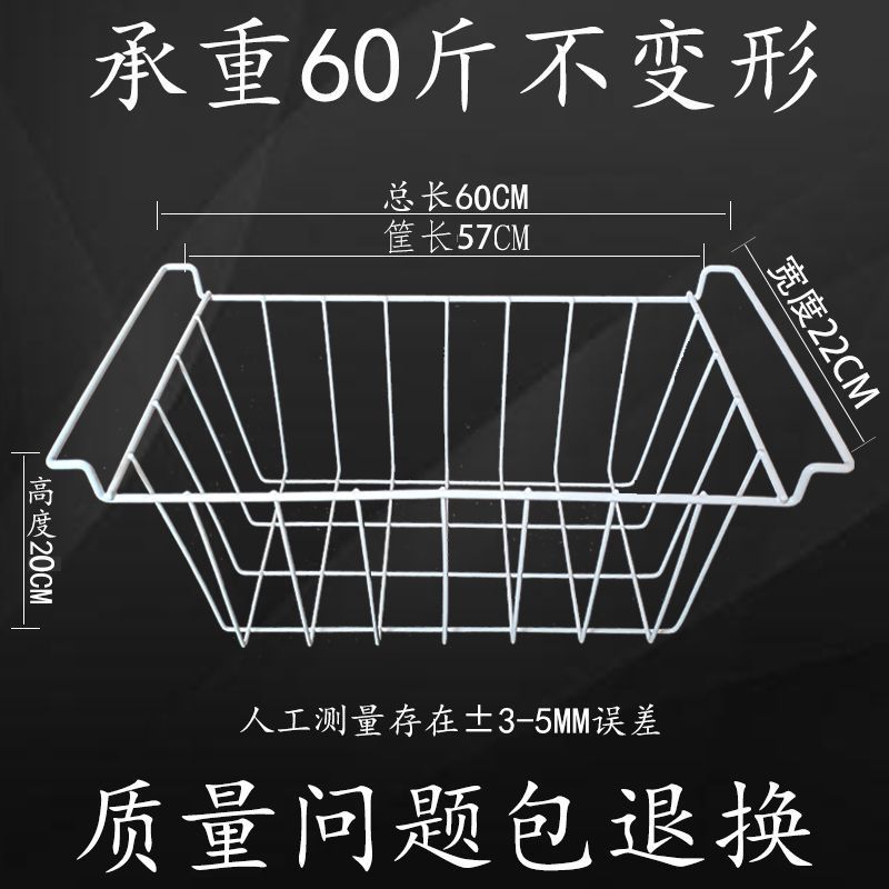 冰柜储物挂篮冰箱内置物架冷柜食品筐收纳吊篮宿舍整理编挂式|undefined