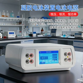其他实验仪器;水质分析仪;PH计