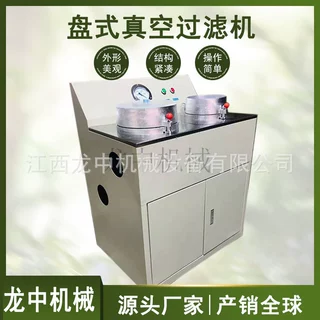 实验盘式真空过滤机 ZL-260*200不锈钢材质多用电磁阀矿浆抽滤机