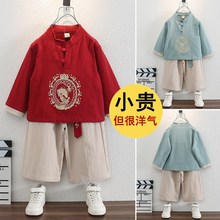 男童春秋装长袖儿童唐装套装中国风飞龙绣花古装汉服宝宝民族风
