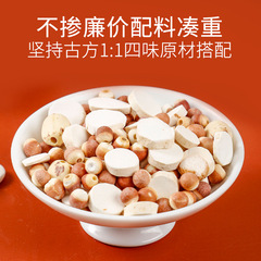 Chengrentang Sishen Soup 30 small cans of health-preserving herbal tea, Poria, lotus seeds, gorgon seeds, yam and four things, barley and barley tea