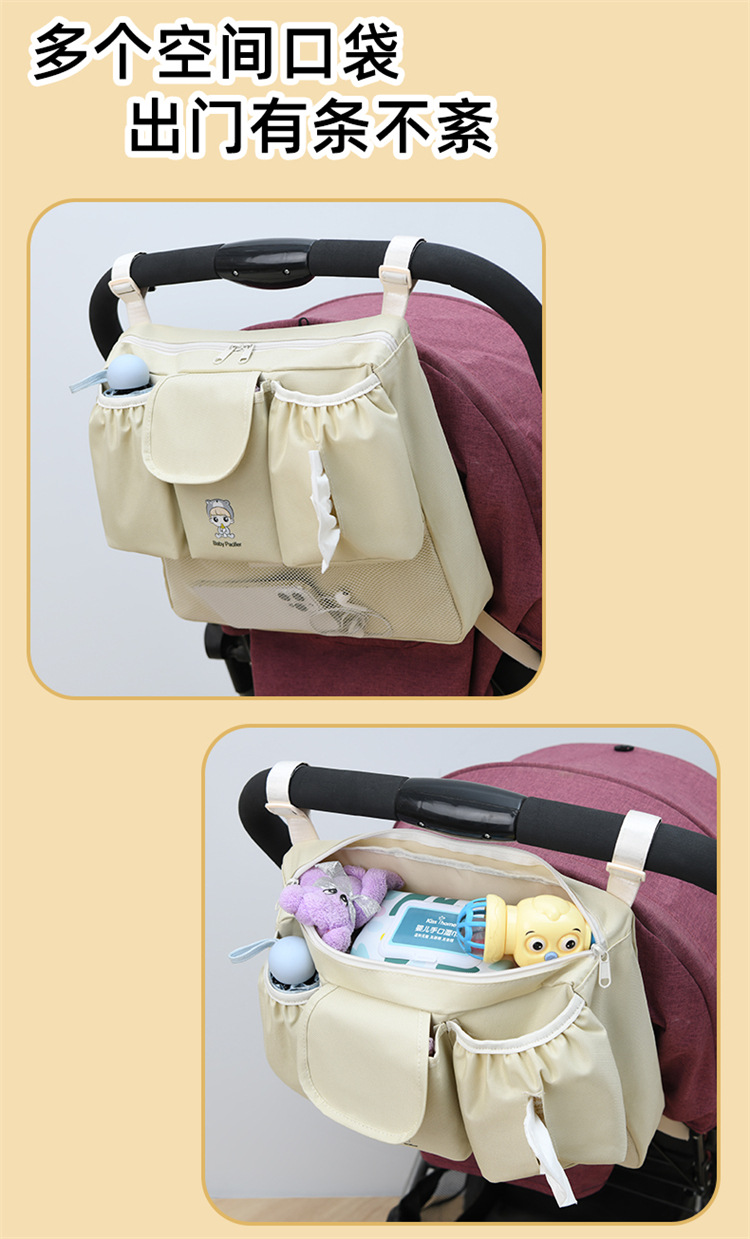 Baby stroller hanging bag, stroller storage bag, baby stroller storage basket, portable mommy bag, stroller accessories, stroller hanging bag undefined