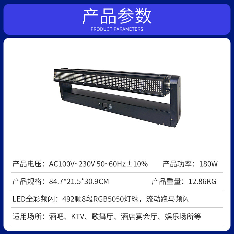 Wenjing seis ojos tres en uno doble cara sin electrodo cabeza de balancín bar etapa KTV láser LED estroboscópico luz de escenario