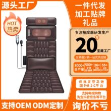 按摩器颈椎腰椎腰部背部臀部全身按摩床垫多功能家用加热毯靠椅垫
