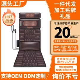 按摩椅;按摩枕/靠垫;按摩椅垫