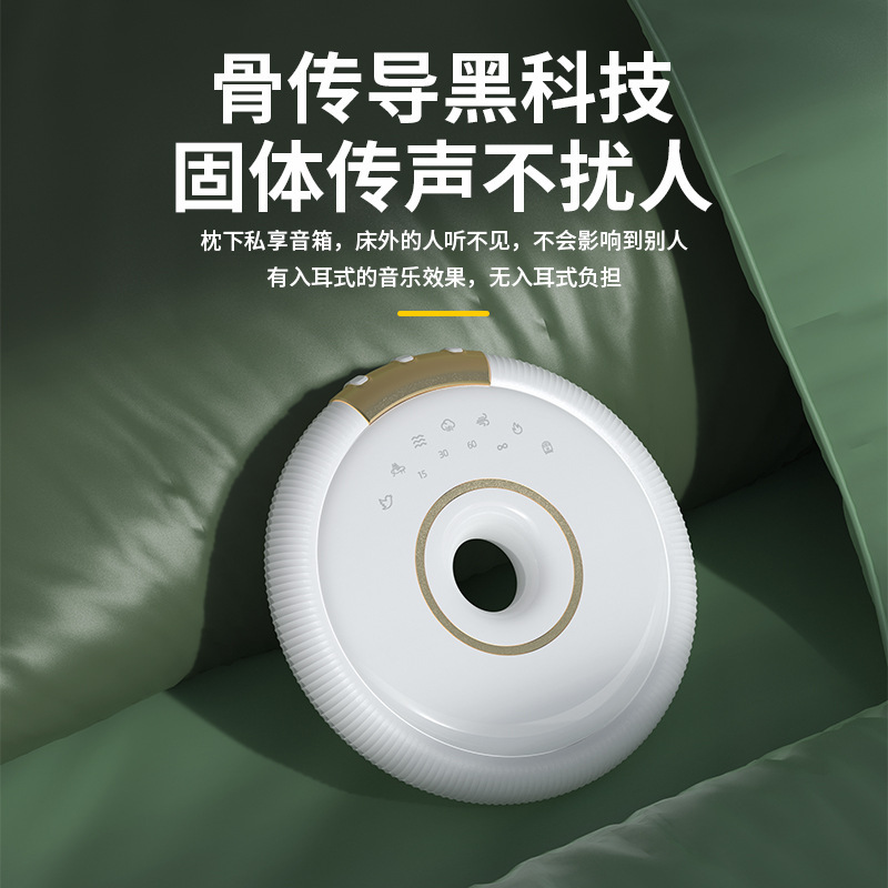 新商品の骨伝導睡眠音の枕の下で睡眠器のブルートゥーススピーカーの無線の速い睡眠を助ける贈り物のスピーカーの卸売り|undefined