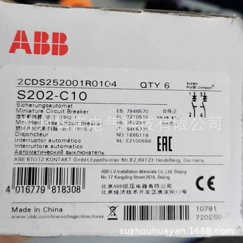 现货供应正品 ABB S202-C10 微型断路器 2P C10A 订货号 10113639