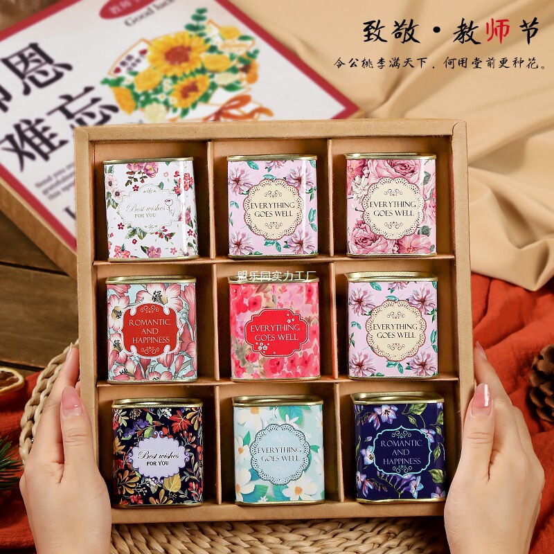 教师节礼物花茶礼盒2025新款送小学老师员工实用花果茶谢师伴手礼|undefined