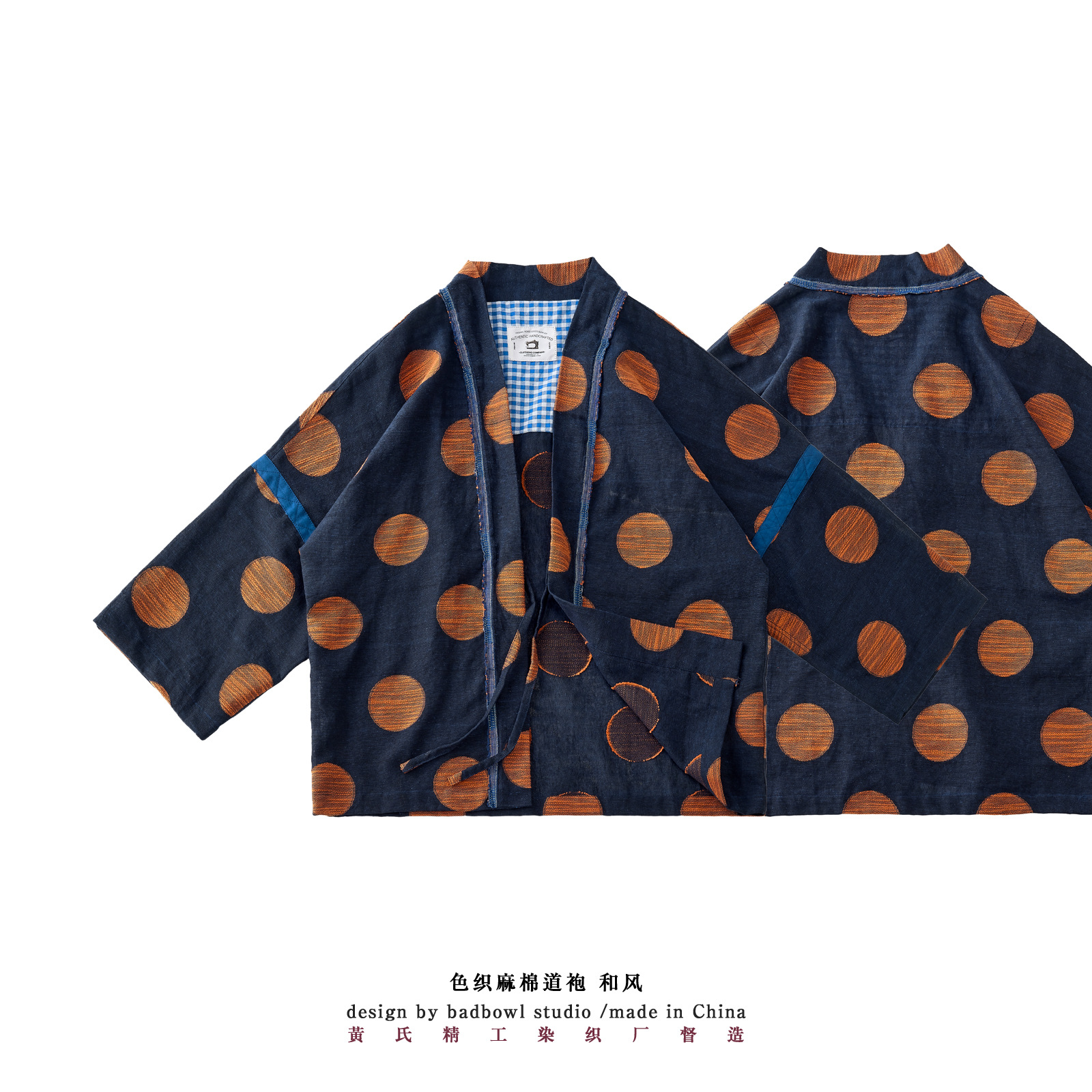 黄氏织造秋季新品夏威夷风夹克波点刺绣宽松休闲棉麻色织日式道袍