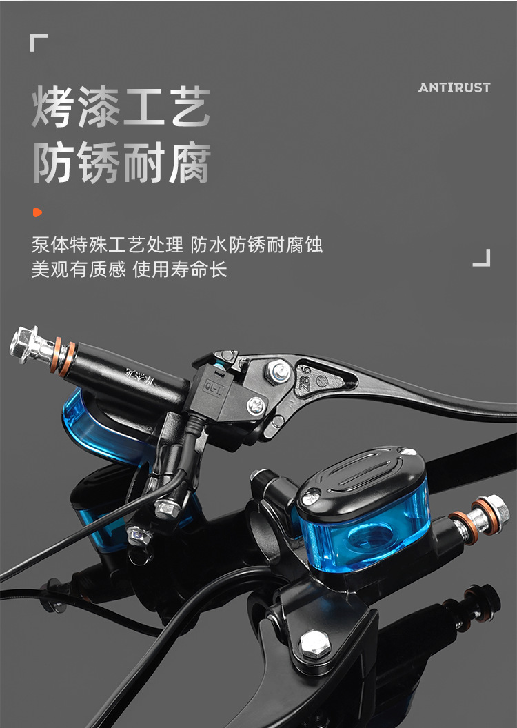 Suitable for Little Turtle King Electric Scooter Disc Brake Upper Pump Brake Pump Q9/007 Brake Pump Hydraulic Oil Pump 10mm