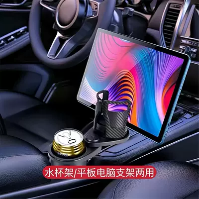 Pattern Retractable Universal Rotating Beverage – Car cup holder/beverage holder