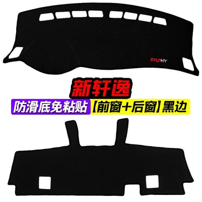 Günəş əleyhinə siperlik Light-Blocking Mat, Sunshade for the Dashboard - 12-19-sylphy-front-window-rear-window-black-border