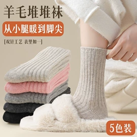 运动休闲棉袜;船袜、隐形袜;睡眠袜