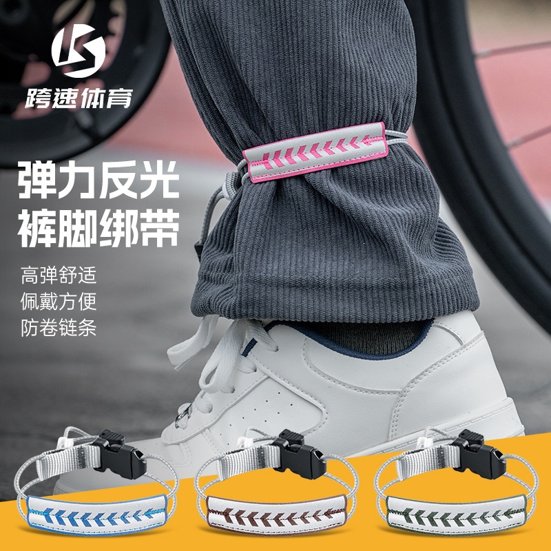 Reflective Leg Straps for Speed Cycling, Road and Mountain Bike Riding, and Bicycle Leg Bindings