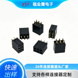 ��ĸPH2.54  H8.5  PC3.0  �p��180��   2X16P