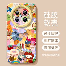 ��Ͱ�С���m���A��mate70pro�֙C��P80���¿�ϵ��NOVA8��ϵ��