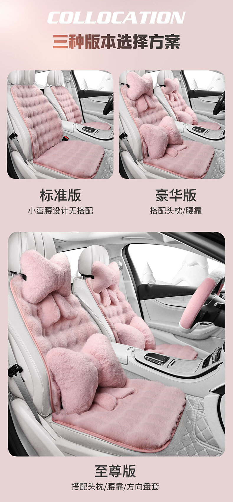 Car Cushion Winter Plush Half-Pack Small Waist Seat Cover Cute Ladies Car Cushion Thickened Warm Seat Cover