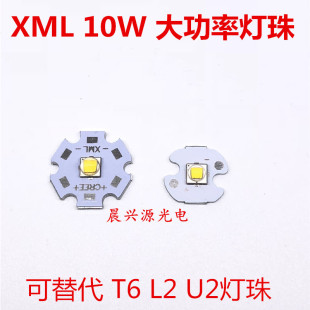 CREE10W XML T6 U2 10Wʟ 5050ledͲ