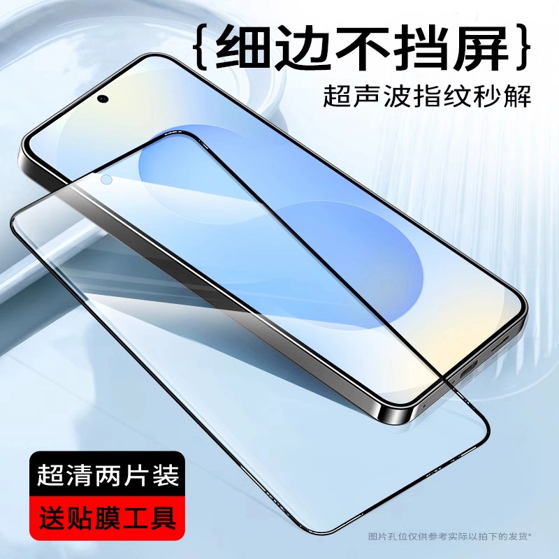 Подходит для защитной закалённой плёнки Samsung S24 Ultra с полным экраном, против падений и взрывоустойчивостью, для Galaxy S25 Ultra HD мобильного телефона