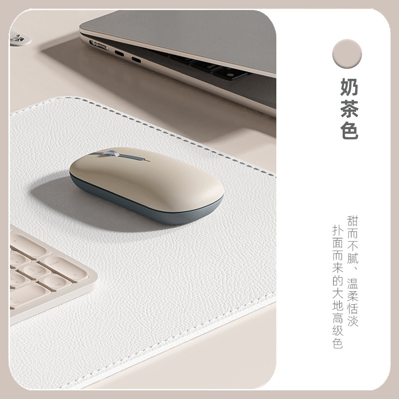 Battery version [USB wireless] milk tea color