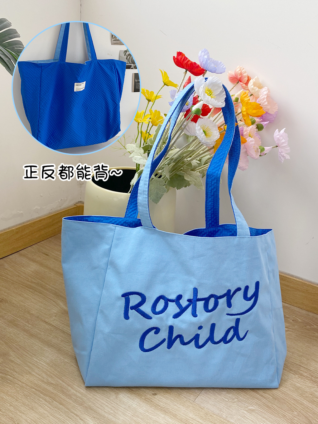 Ros contrasting horizontal double bread-blue
