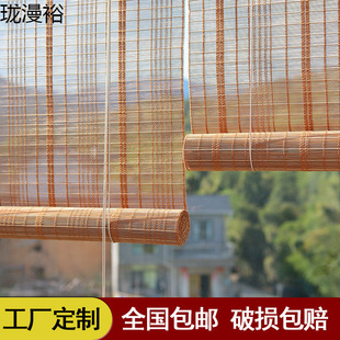 Bamboo Curtain Roller Curtain Sunshade Curtain Chinese-style Partition Household Pavilion Japanese-style Bamboo Roller Curtain Bamboo Curtain Balcony Bamboo Curtain Punch-free