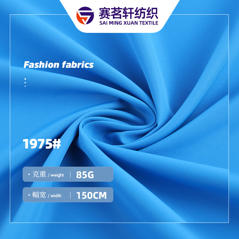 防水户外冲锋衣面料 白膜单染冲锋衣布料 登山服滑雪服外套布料