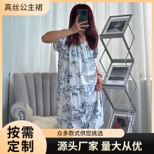 �ļ����sɣ�Q�z�����p���L�I�����B��ȹŮС�黨��z����ȹ