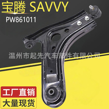 �����ڱ��� SAVVY PW861011�������ҿ���