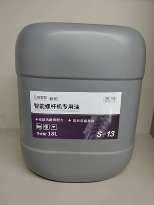 Gasoline Engine Oil: Air Compressor Maintenance General - no-32-super-quality-fully-synthetic-18-liter-pack