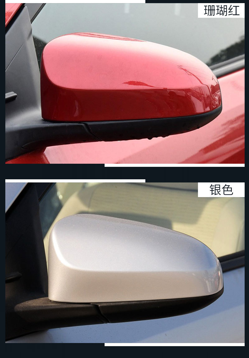 Suitable for 14-22 Toyota AYGO X rearview mirror cover carbon fiber pattern mirror cover shell modification decoration supplies