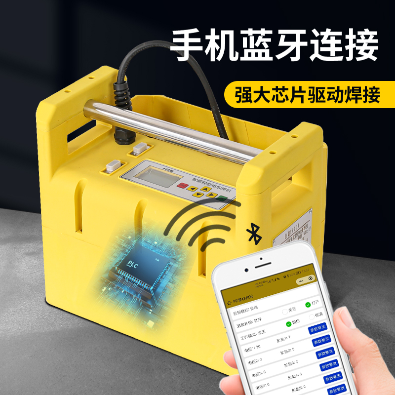 迩鑫pe管电熔焊机钢丝网骨架对焊机焊接机全自动电热热熔机电容