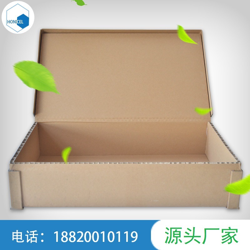 欧标纸箱品质保证环保蜂窝纸箱蜂窝纸板箱大号蜂窝箱纸箱包装