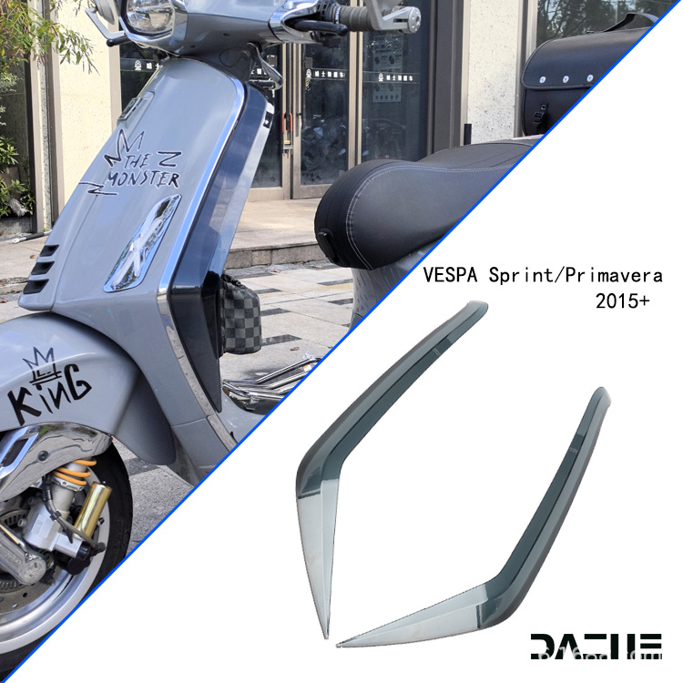 Suitable for 15-25 Vespa: Leg wind guards, knee guards, side wind deflectors, modification accessories