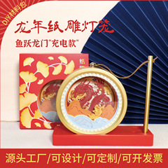 中秋節ランタン DIY ストールポータブル紙彫刻ランタン手作り材料パッケージ子供用ポータブル文化的および創造的なランタン