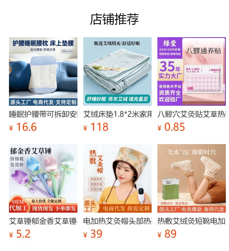 Electric Heating Mugwort Neck Pillow Ai Cao Jiao Zhen Removable Washable Warm Compress Cervical Support Cushion overview