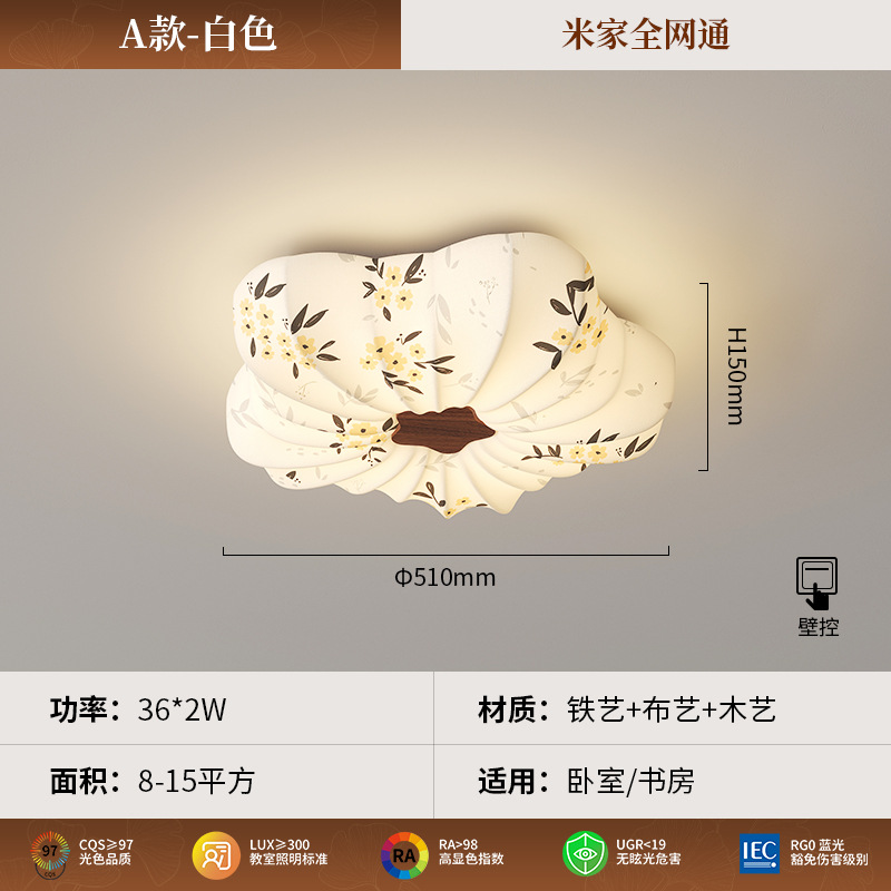 Estética de la dinastía Song, tela, lámpara de dormitorio, lámpara de techo de estilo antiguo, sala de estar, nueva lámpara de sala de estudio de estilo chino de alta gama floral