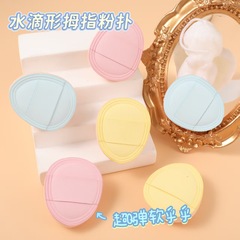 2025新款迷你棉花糖加厚气垫粉扑遮瑕补妆提亮干湿两用不吃粉批发
