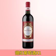 红酒半甜型葡萄酒整箱6支装甜红女士睡眠干红果酒微醺