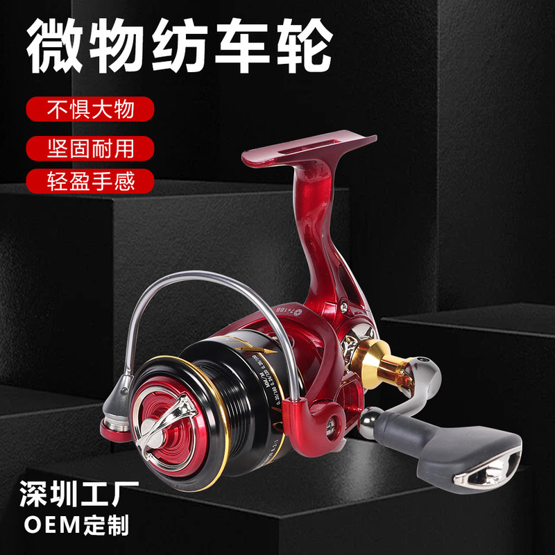 All-metal spool with seamless smooth line release for freshwater fishing, long-distance casting, lightweight micro-fishing spinning reel