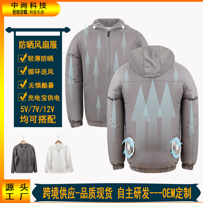 Fishing Anti-ultraviolet Sun Protection Clothing with Fan Clothes Cooling Refrigeration Air Conditioning Clothing Fishing Jacket Thin Summer