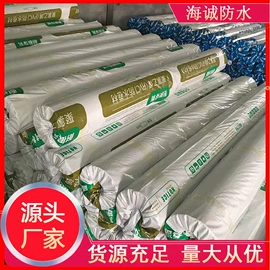 防潮材料;防水涂料